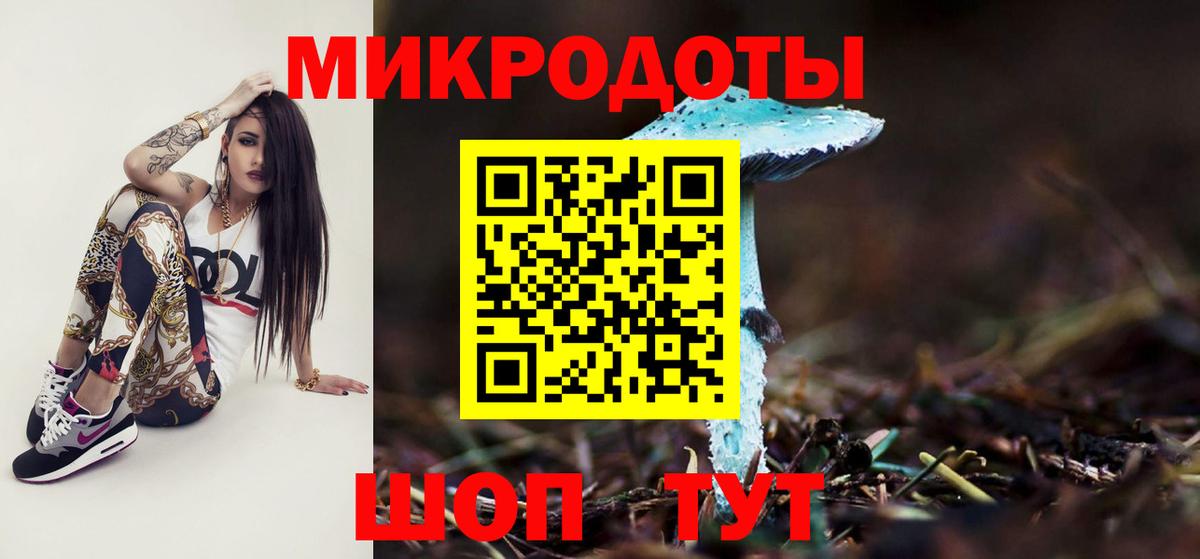 Дятьково  цены   Вход с VPN  Псилоцибиновые грибы мицелий 