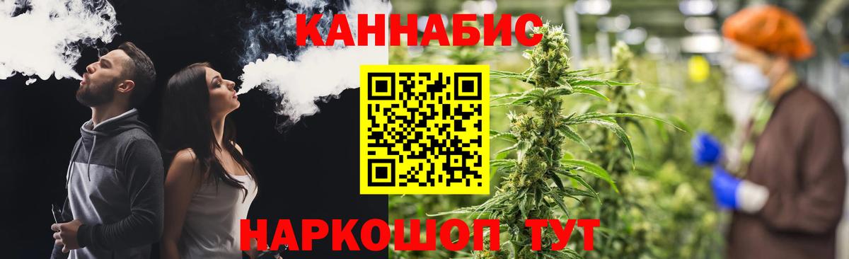 Бошки Шишки индика Дятьково