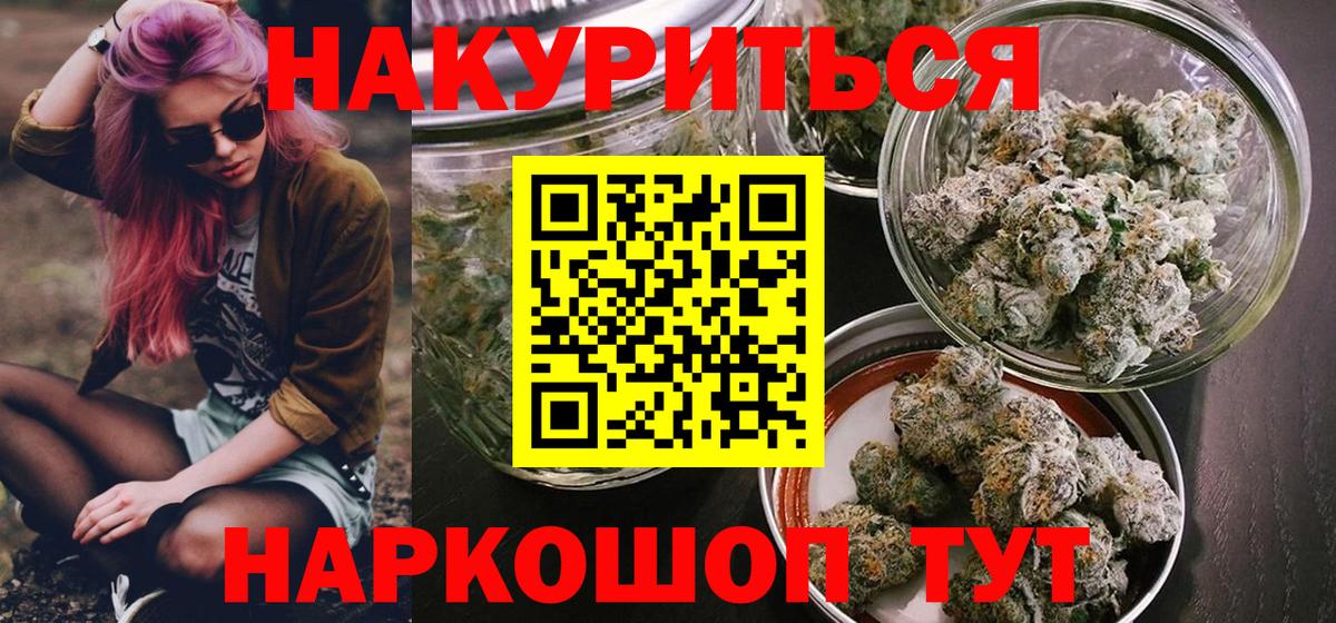 Каннабис план  Канабис конопля  Бошки марихуана LSD WEED  Дятьково  Марихуана тримм 